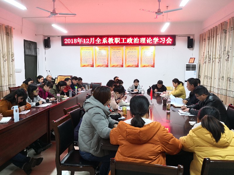 教工学习1_74261.jpg 教工学习1.jpg