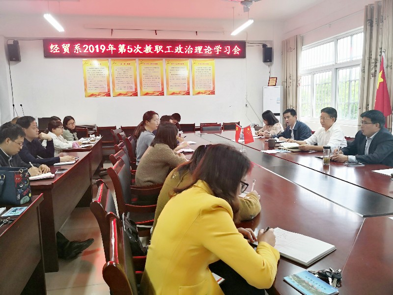 教职工学习_61906.jpg 教职工学习.jpg