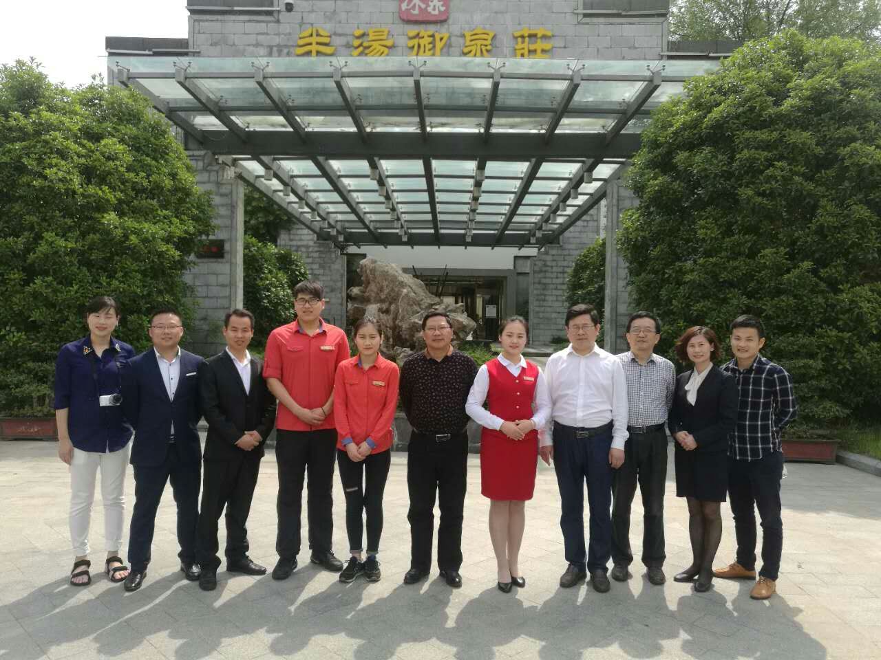 旅游企业2_57178.jpg 旅游企业2_57178.jpg
