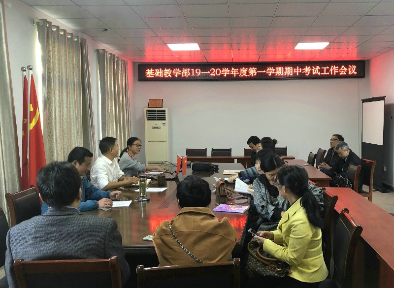 期中考试_37437.jpg 期中考试.jpg