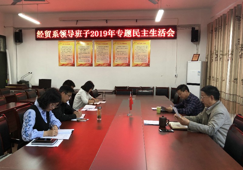 民主生活会_25775.jpg 民主生活会.jpg