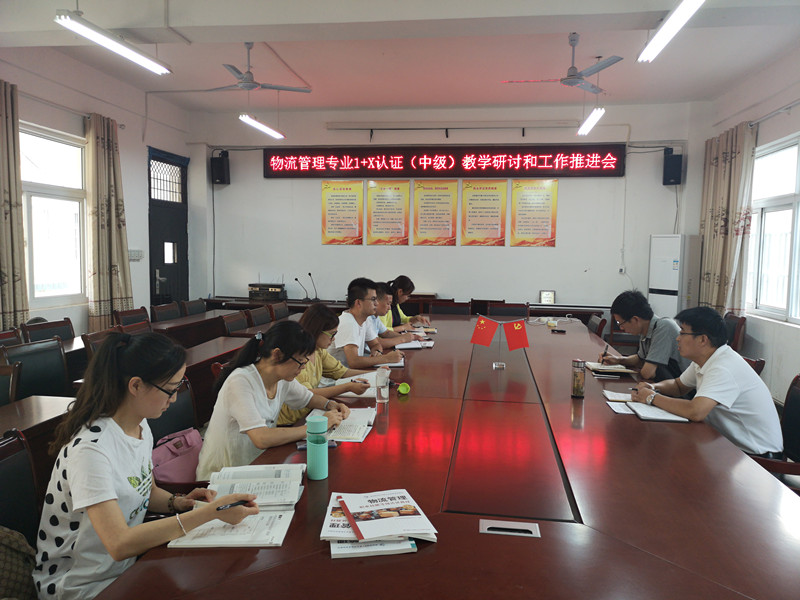 物流会议_81211.jpg 物流会议.jpg