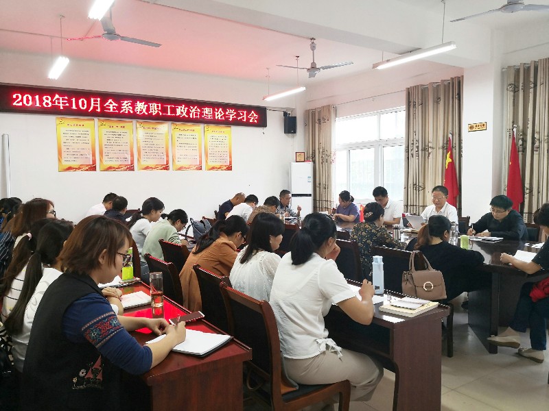 理论学习会.jpg