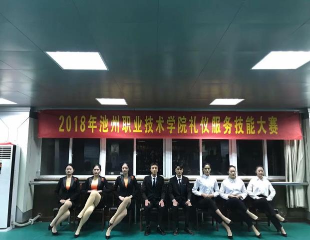 礼仪2_54868.jpg 礼仪2.jpg