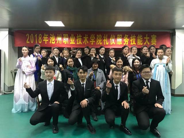 礼仪3_90875.jpg 礼仪3.jpg