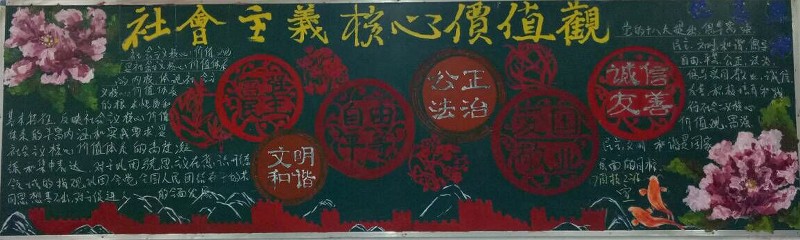 第一名园林生物技术2班_20761.jpg 第一名 园林生物技术2班.jpg