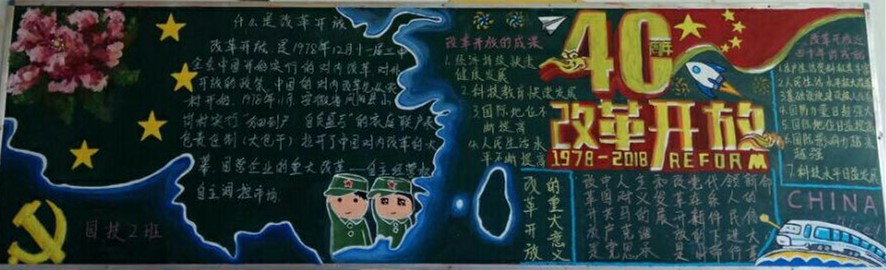 第一名:17级园艺2班_93074.jpg 第一名:17级园艺2班.jpg