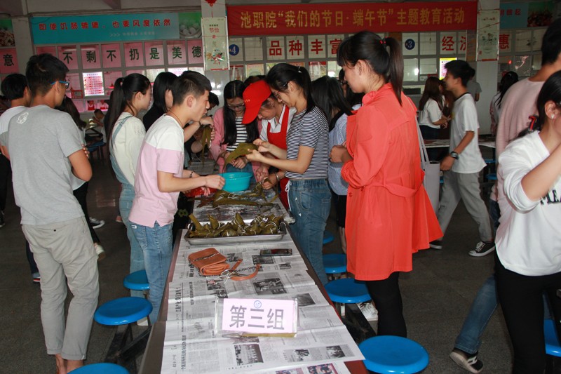 第三组_41652.jpg 第三组.JPG