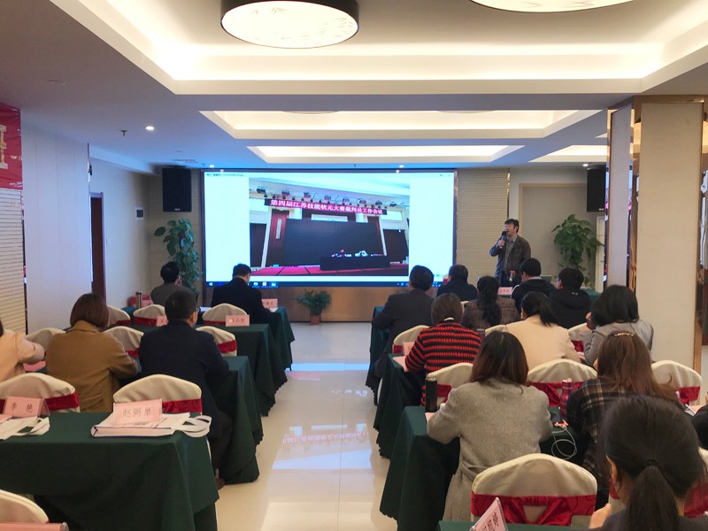 第44届世界技能大赛园艺项目中国专家组组长、黄山学院教授赵昌恒做《世界技能大赛赛什么》讲座.JPG