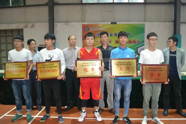 篮球赛1_32374.jpg