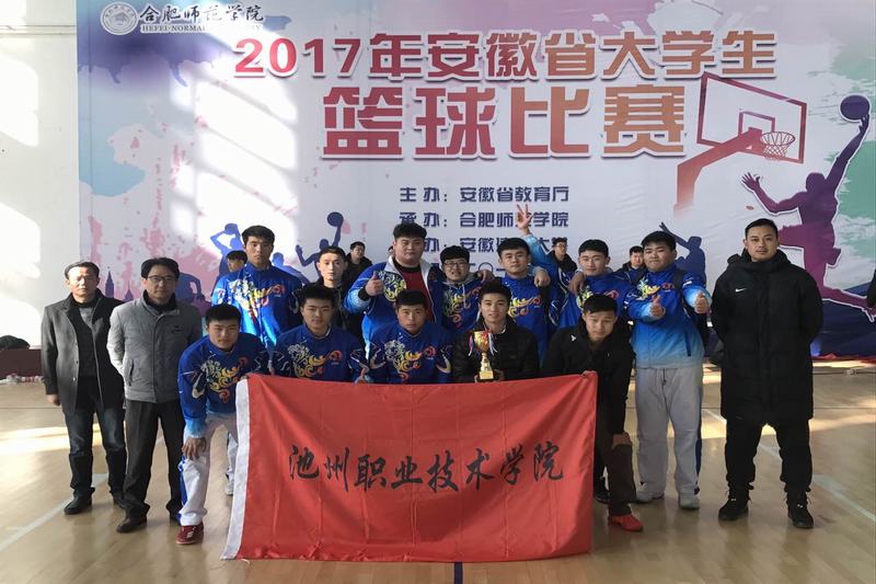 篮球_81604.jpg