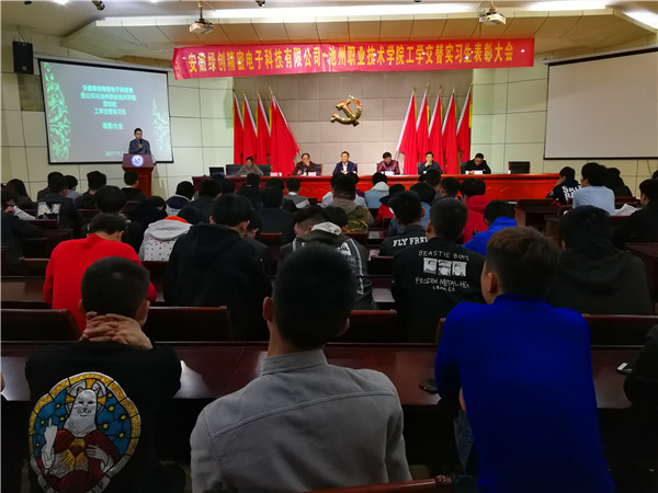 绿创实习表彰2_副本_37465.jpg