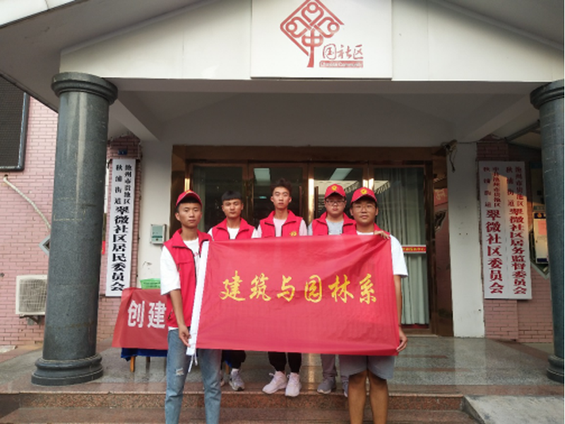 翠微社区第二周活动03_41993.png 翠微社区第二周活动03.png