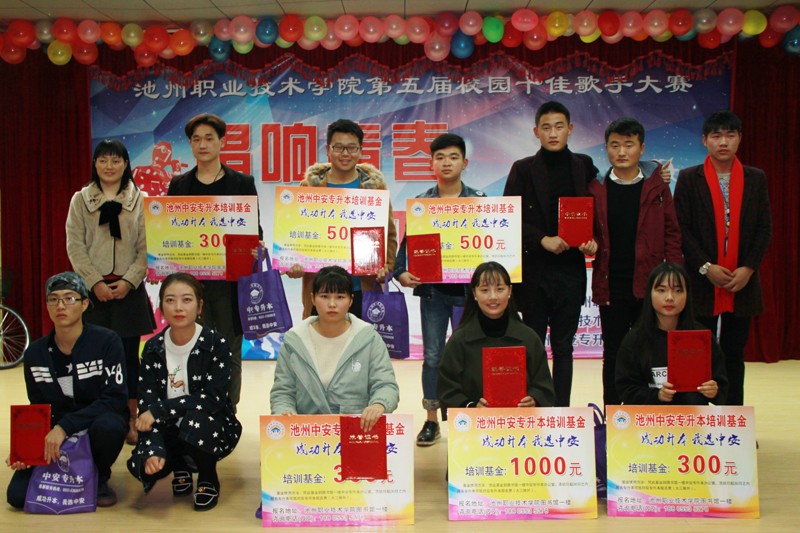 获奖选手合影_27777.jpg 获奖选手合影.jpg