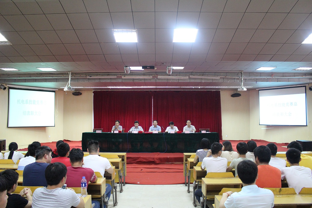表彰总结大会_91189.jpg 表彰总结大会.jpg