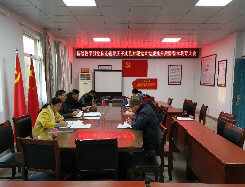 警示教育_25192.jpg 警示教育.jpg