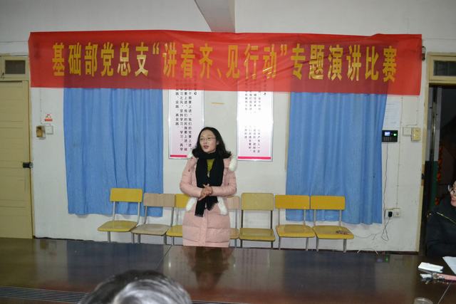 讲看齐、见行动演讲比赛2_91880.jpg