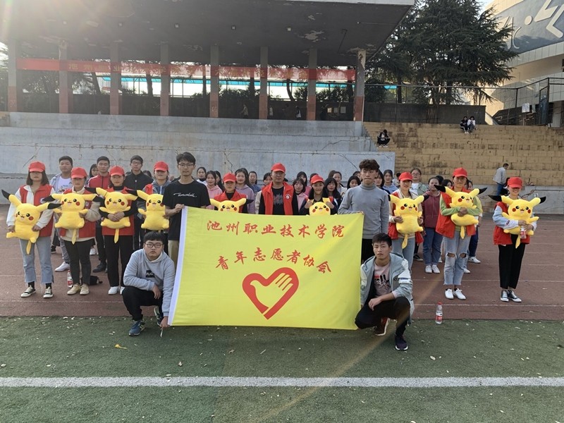 趣味运动会活动策划4_30052.jpg 趣味运动会活动策划4.jpg