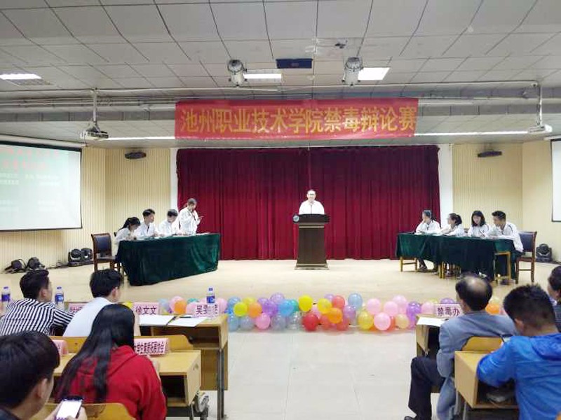 辩论赛赛1_37667.jpg 辩论赛赛1.jpg