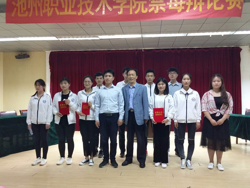 辩论赛赛2_40829.jpg 辩论赛赛2.jpg