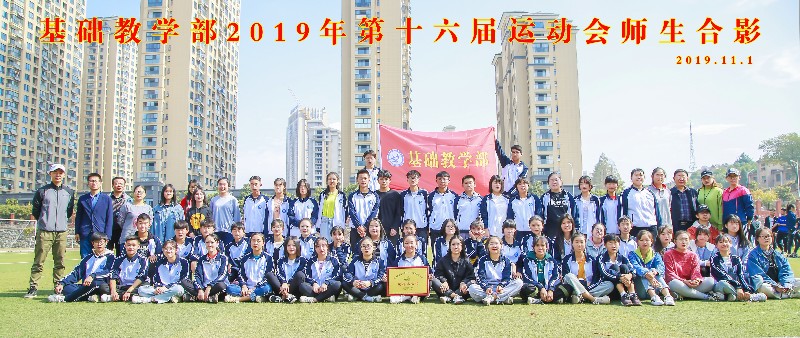 运动会14_20936.jpg 运动会14.jpg