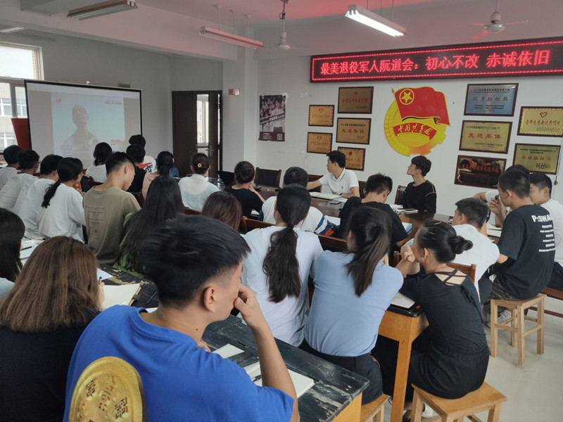 退役军人学习_93516.jpg 退役军人学习.jpg