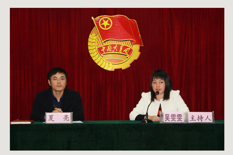 院团委副书记吴雯雯主持会议_21393.jpg 院团委副书记吴雯雯主持会议.jpg