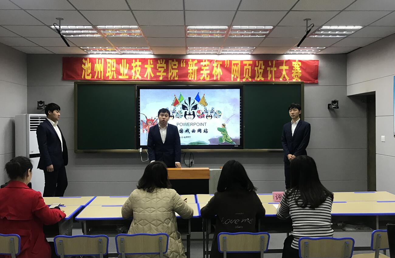 院大赛1_92986.jpg