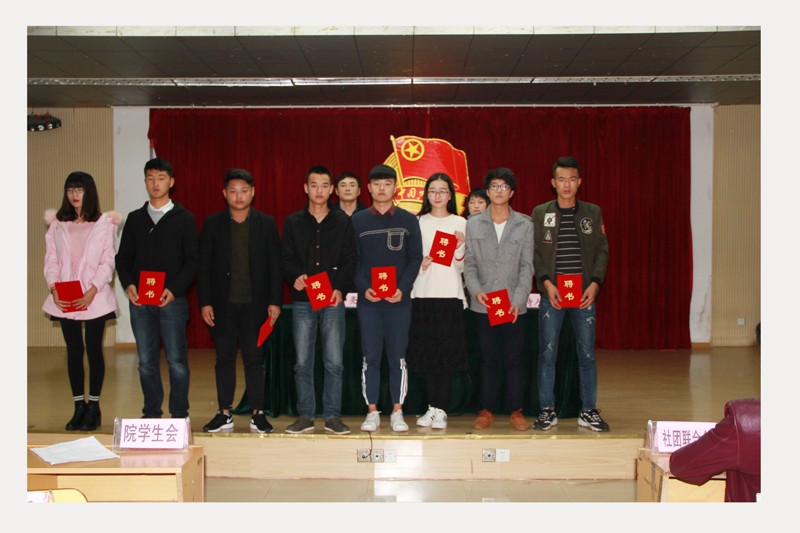 院学生会代表上台领聘书_75822.jpg 院学生会代表上台领聘书.jpg
