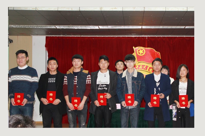 院学生会副主席、系部学生会领聘书_36329.jpg