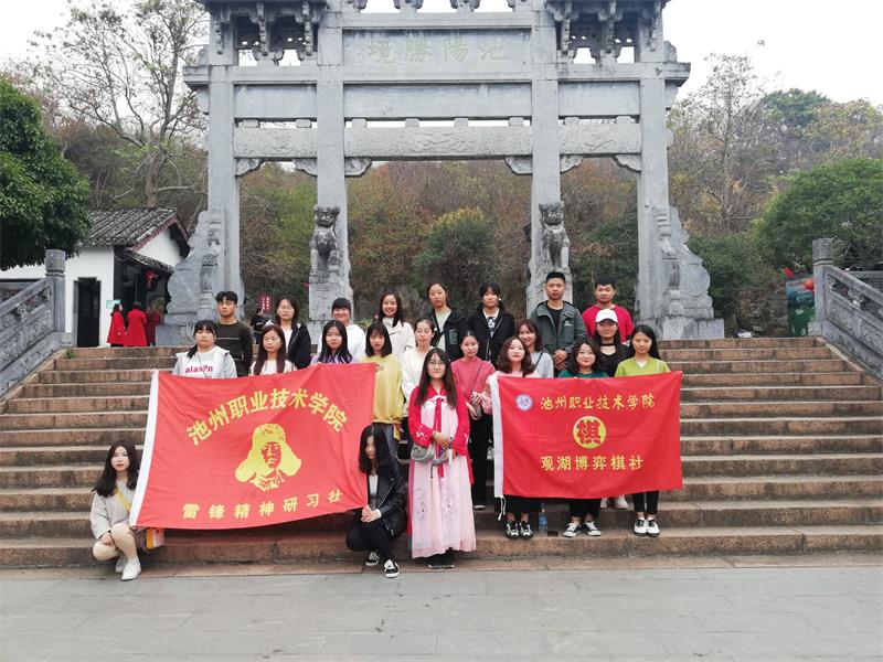 集体照,_49031.jpg 集体照,.jpg