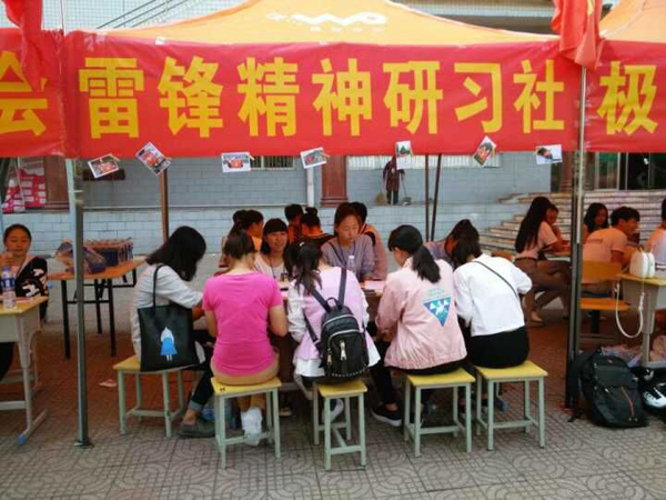 雷锋精神研习社招新现场_11215.jpg 雷锋精神研习社招新现场.jpg