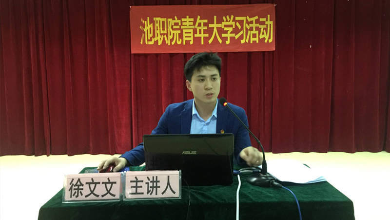 青年大学习2_45842.jpg 青年大学习2.jpg
