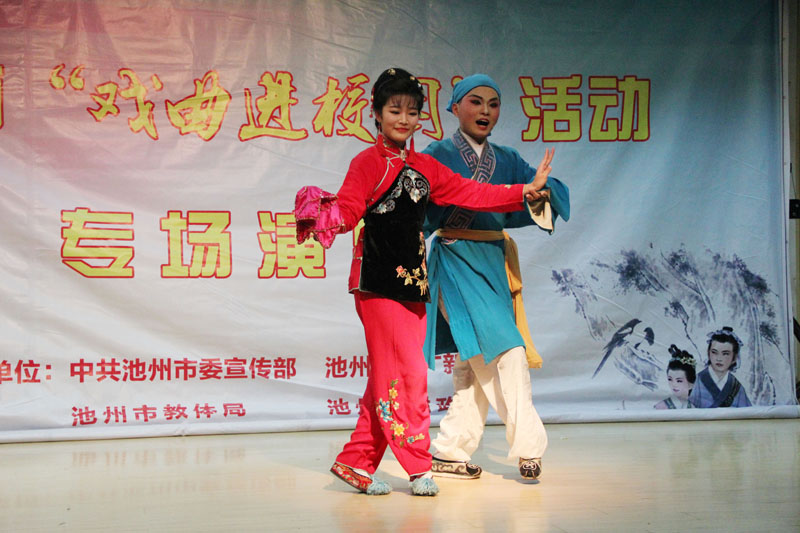 黄梅小戏《夫妻观灯》_30740.jpg 黄梅小戏《夫妻观灯》.JPG