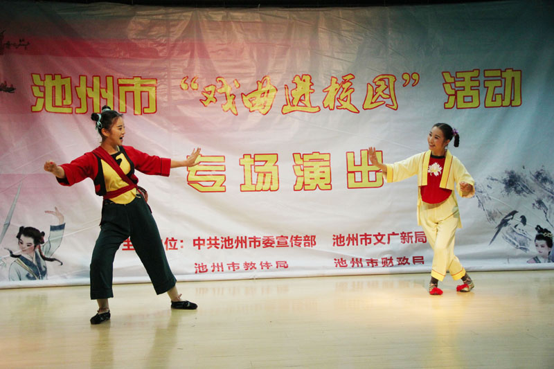 黄梅小戏曲《打猪草》_56546.jpg 黄梅小戏曲《打猪草》.JPG