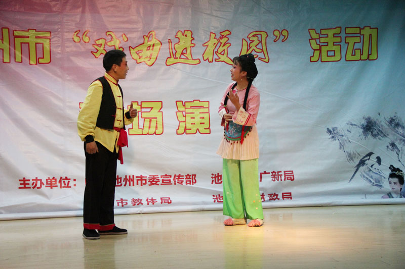 黄梅戏《补背褡》_70318.jpg 黄梅戏《补背褡》.JPG