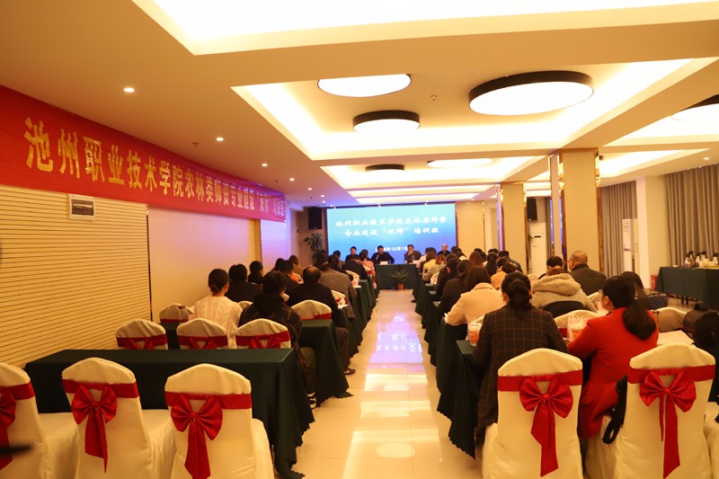 1开班典礼.JPG
