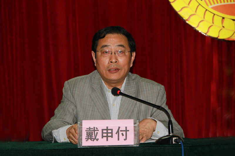 11院党委副书记戴申付发表重要讲话.JPG