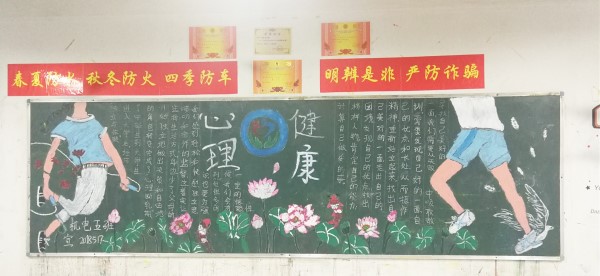 17机电5班_副本_60350.jpg 17机电5班_副本.jpg