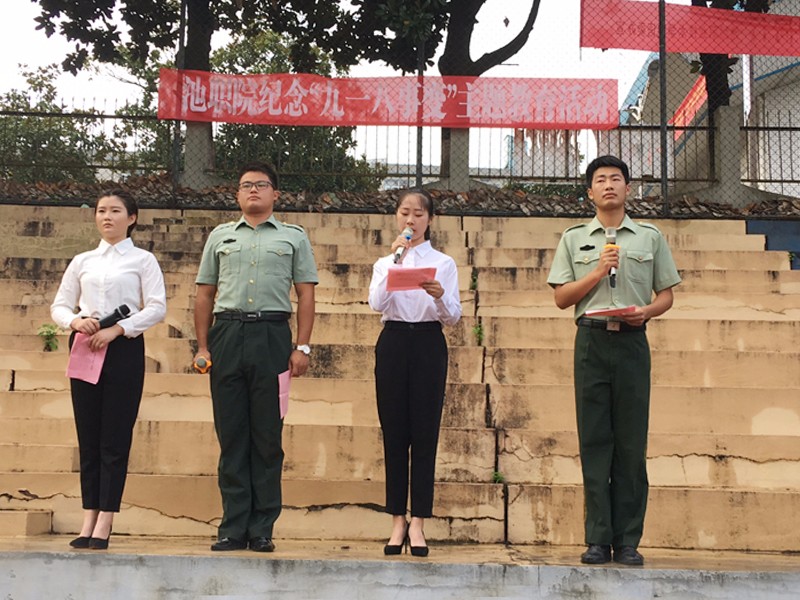 2国旗下讲话副本_92017.jpg 2国旗下讲话副本.jpg