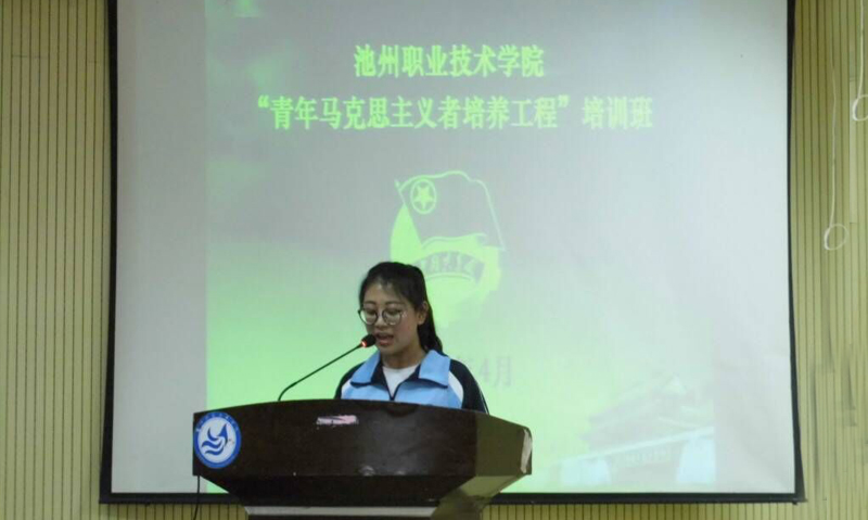2学员代表发言_85684.jpg 2学员代表发言.jpg
