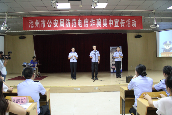 2防骗对策相声表演_59166.jpg 2防骗对策相声表演.jpg