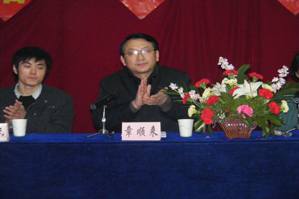 结业典礼章院长讲话