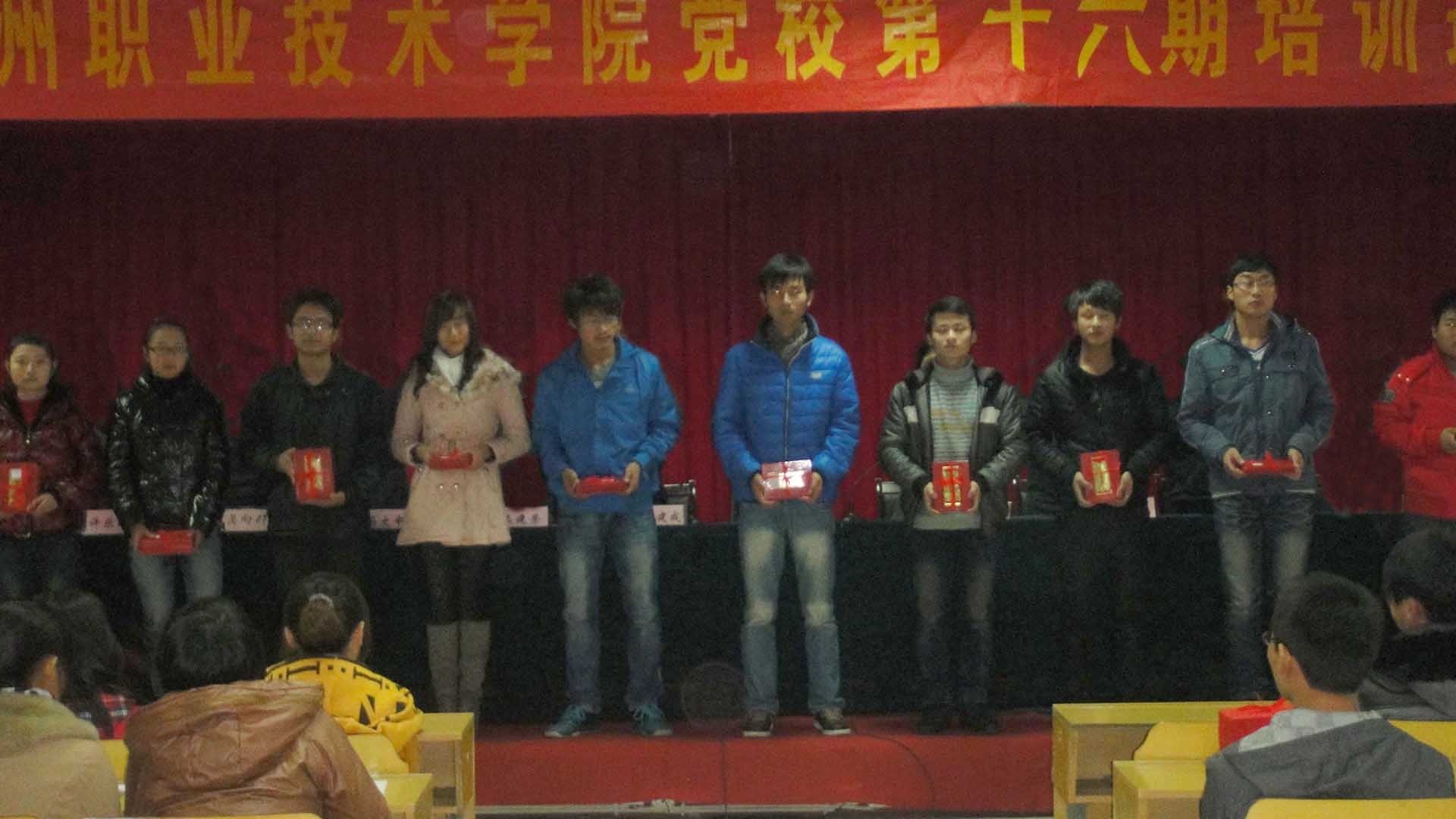 颁发证书