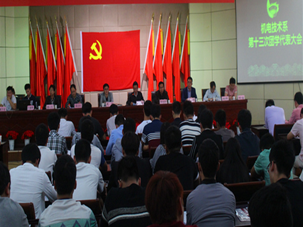 20160511学代会1_42726.jpg 20160511学代会1.jpg