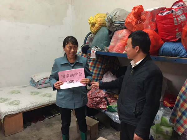 20161018贫困生走访1_46036.jpg 20161018贫困生走访1.jpg