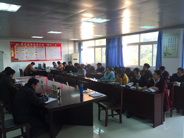 20161208讲看齐见行动第一次专题讨论学习2_60227.jpg 20161208讲看齐见行动第一次专题讨论学习2.jpg