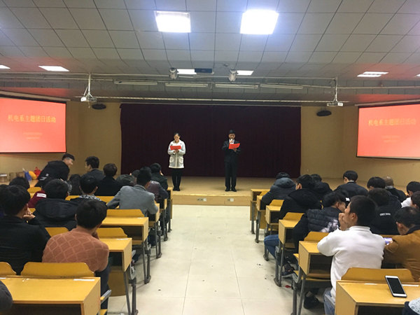 20161209主题团日活动1_82638.jpg