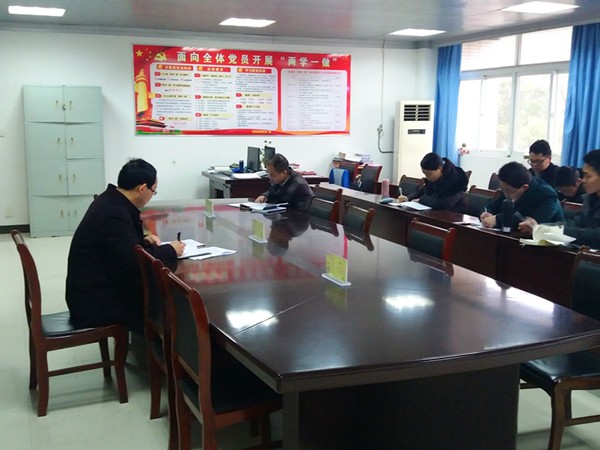 20170110组织生活会2.jpg