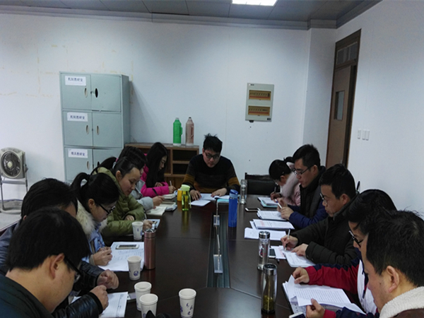 20170110组织生活会3.jpg